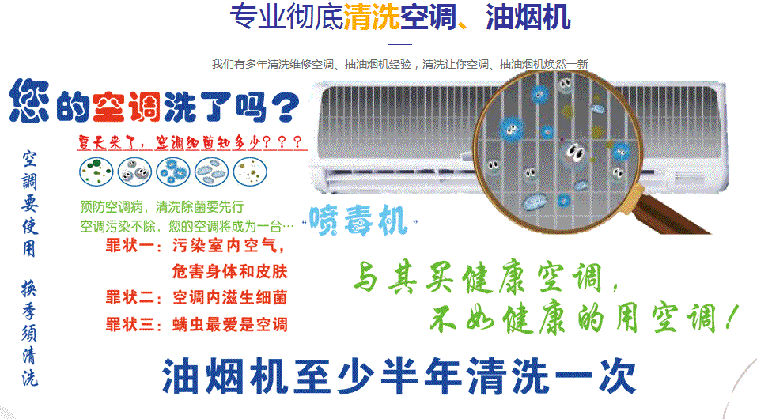 金寨空调维修售后服务中心电话在哪里找